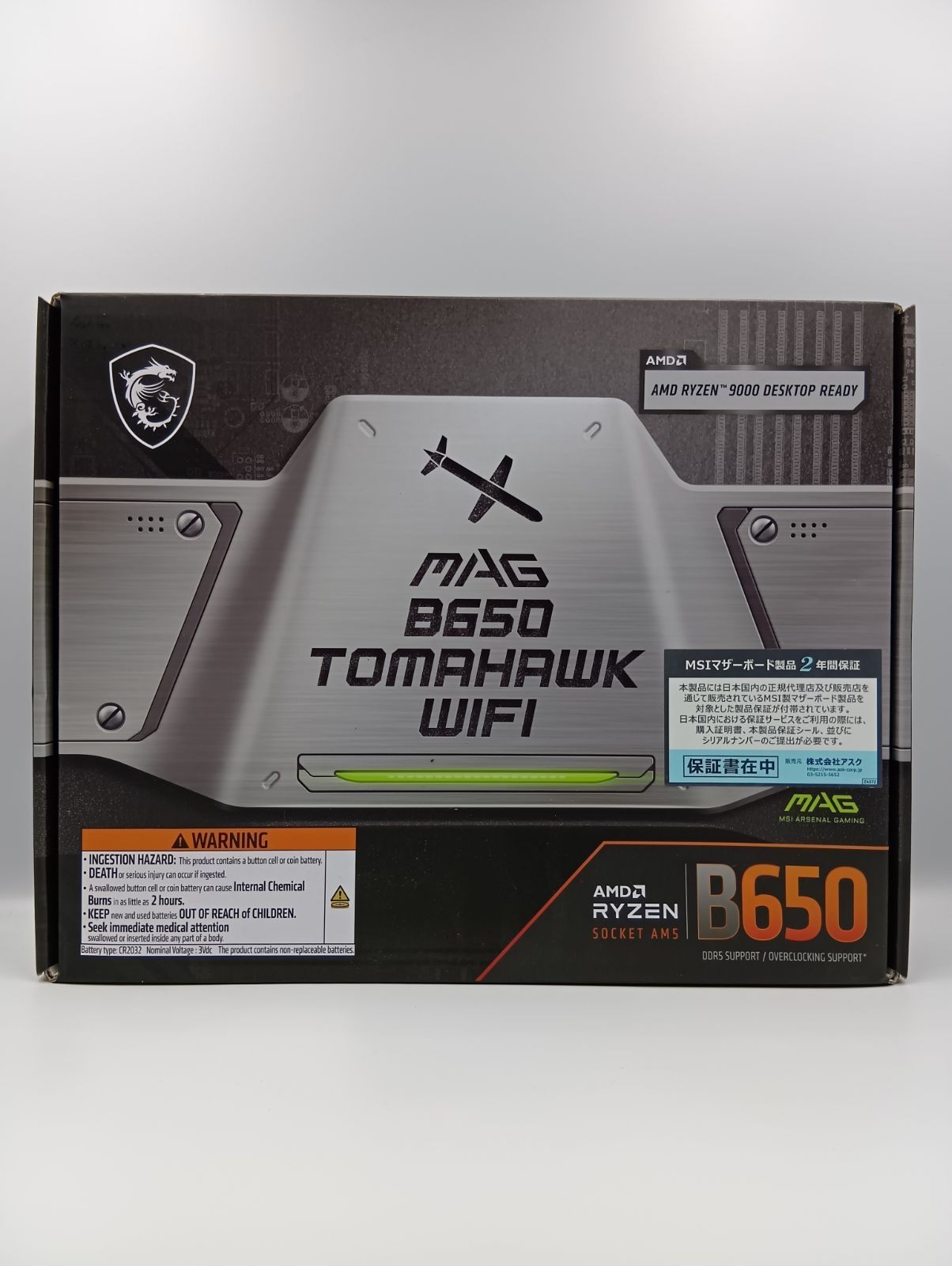 MSI MAG B650 TOMAHAWK WIFI AM5 AMD B650 SATA 6Gb/s DDR5 Brand New Japan