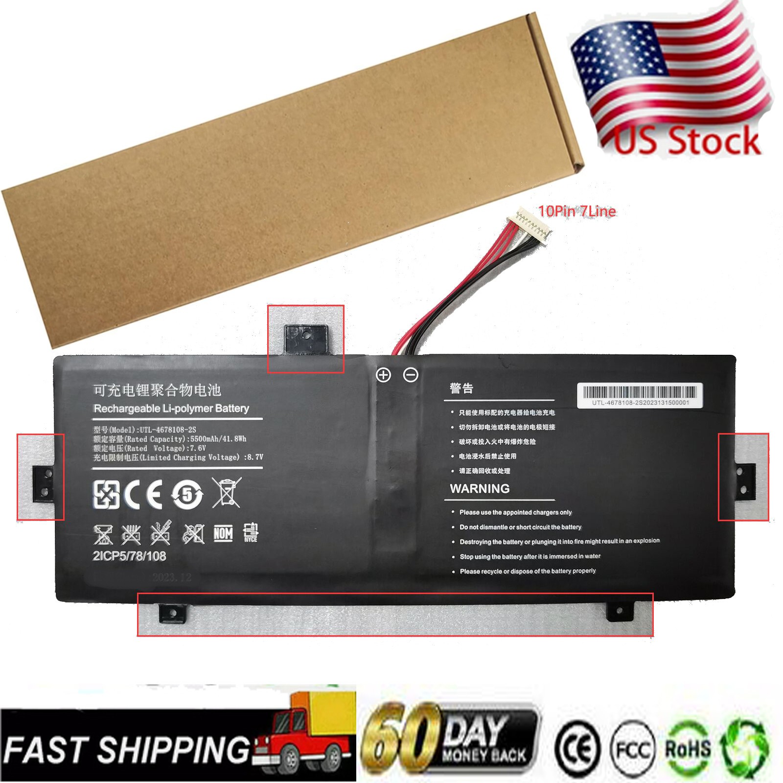 Battery For Maestro UTL-4678108-2S UTL-4766133-2S UTL-3978110-2s  21CP5/78/108