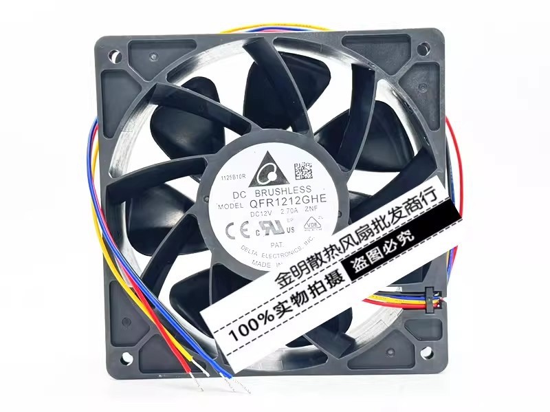 1PCS Delta 12038 QFR1212GHE-ZNF 12V 2.7A PWM High-Airflow DC Cooling Fan