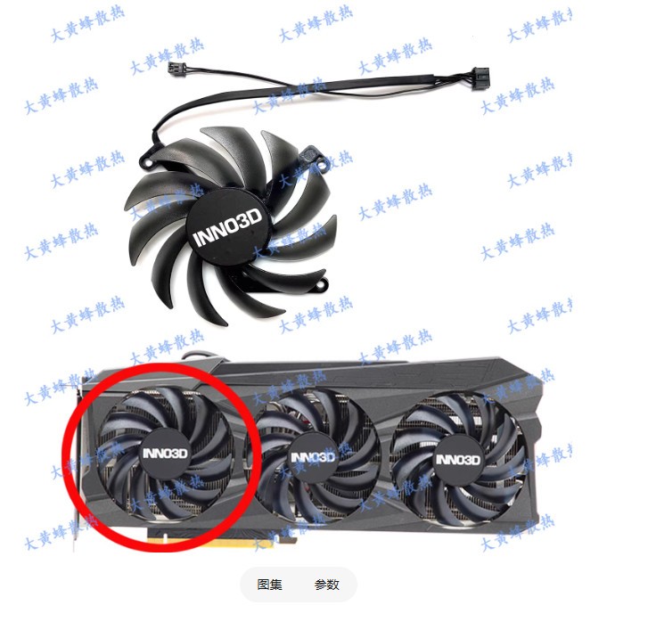 Graphics Card Fan CF-12915S For INNO3D RTX3080ti 3090 GAMING X3 Ice Dragon