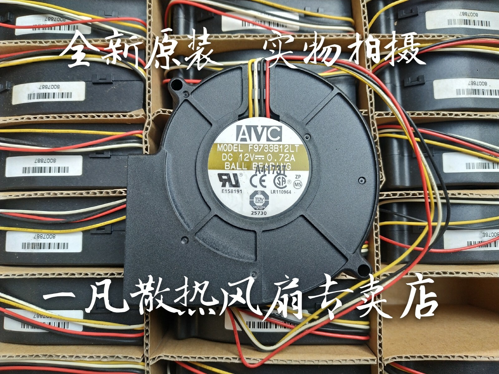 1pcs   AVC F9733B12LT 9733 12V 0.72A turbo cooling fan