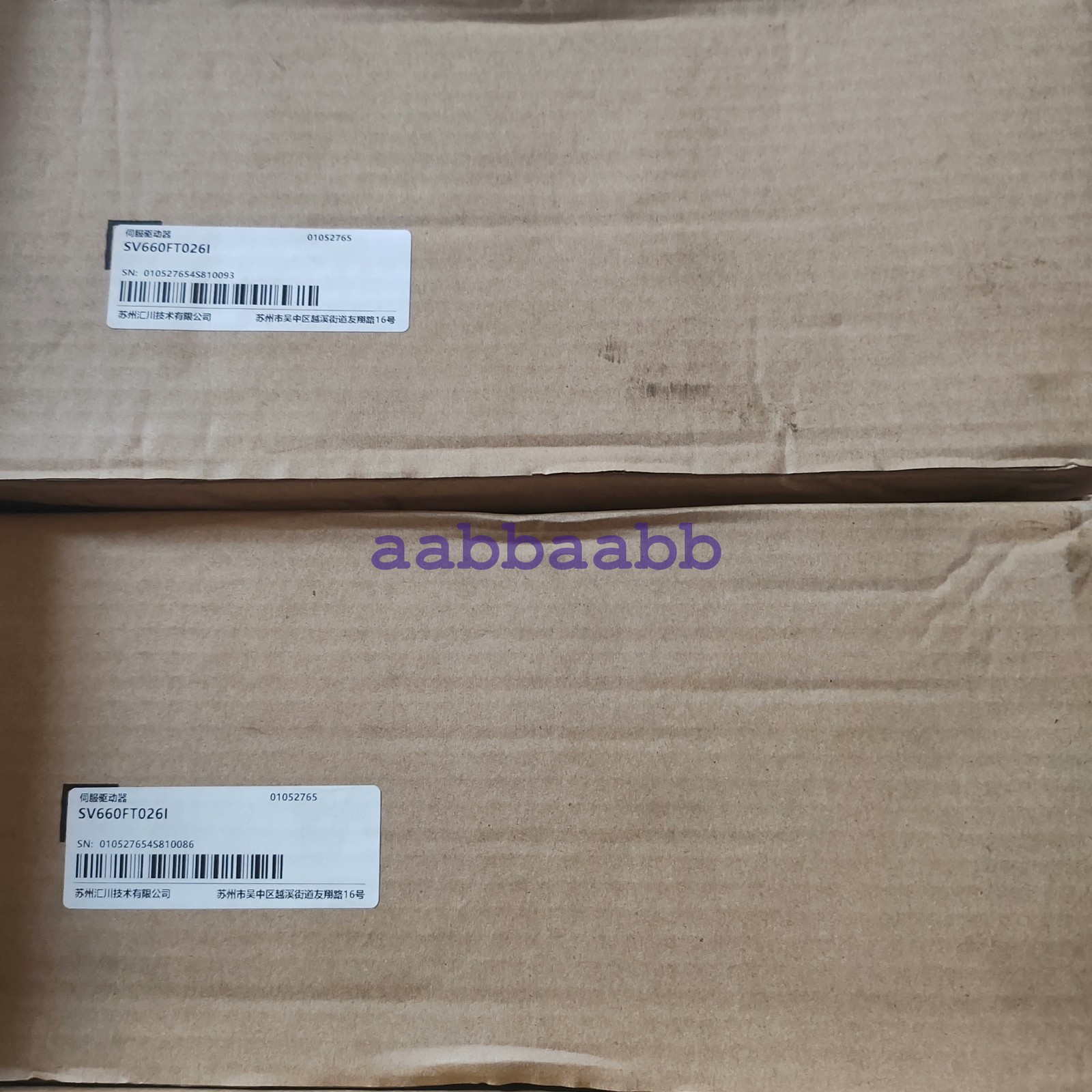 1PCS NEW Inovance SV660FT026I Servo Drive Via DHL or FedEX