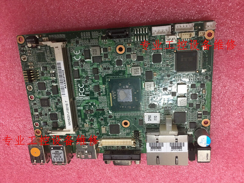 1pcs Used MIO-5251 shipping DHL or Fedex