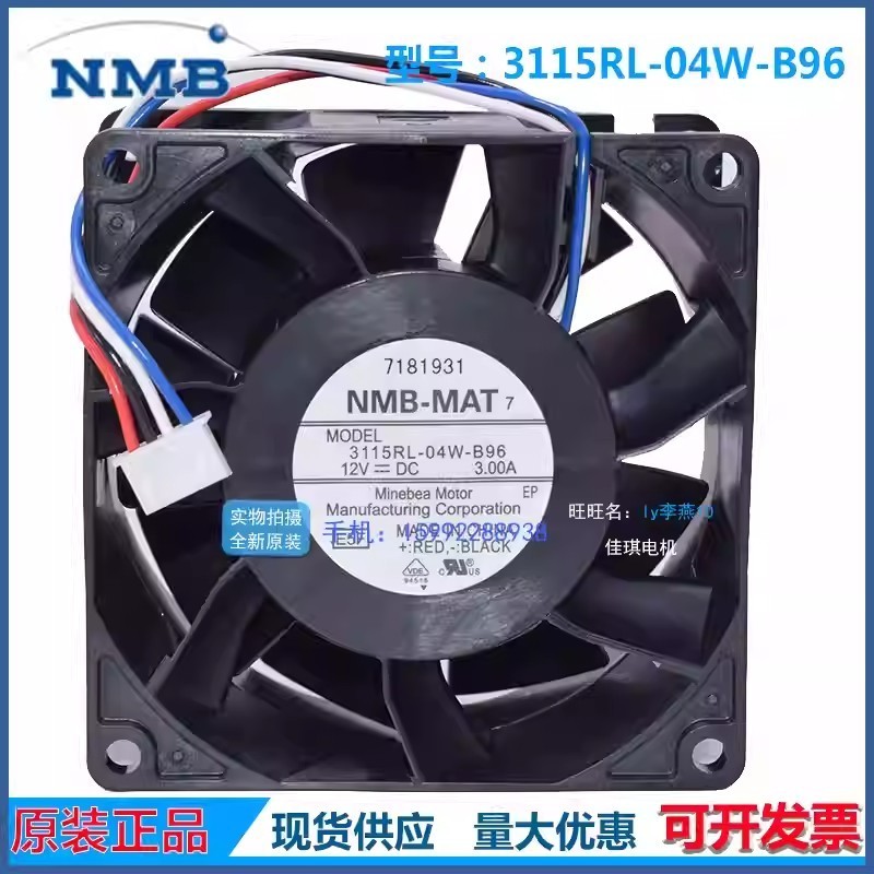 NMB 3115RL-04W-B96 8038 12V 3A 8CM 4-Pin PWM Server Cooling Fan