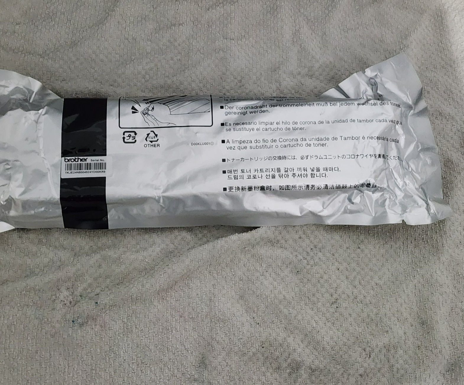 Brother TN223BK Black Toner Cartridge Genuine New Sealed