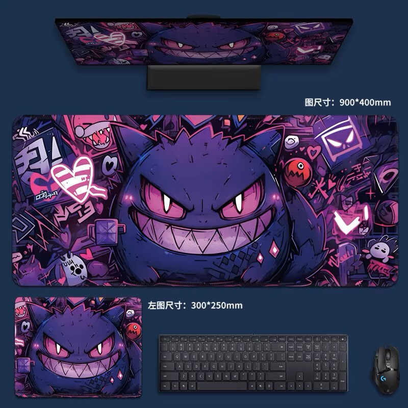 Aniem Gengar Theme Keyboard Pad Mouse Pad Game Table Pad 900*400*3MM Gift