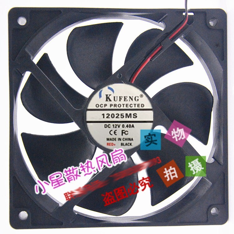 KUFENG 12025MS 12V 0.40A 12CM power supply case cooling fan