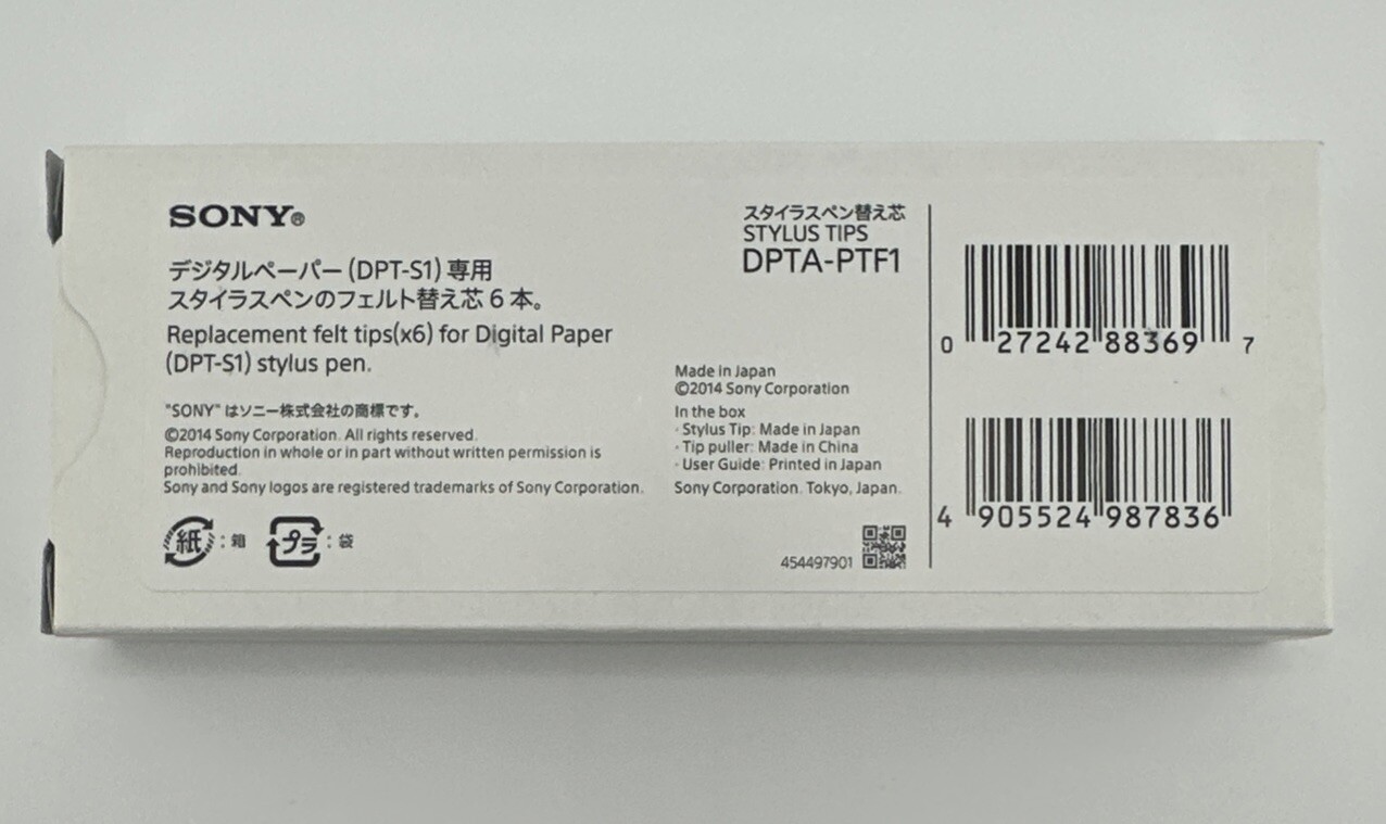 SONY Stylus Pen REPLACEMENT Tips Model # DPTA-PTF1- 6 Hard Felt Tips