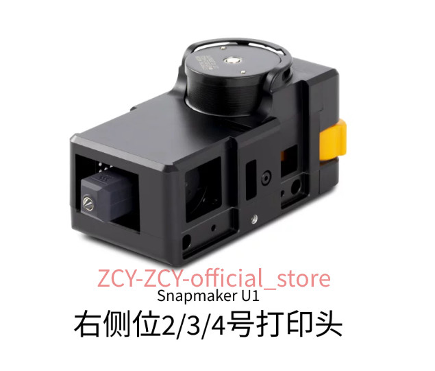 Original Snapmaker U1 Right‑Slot Toolhead No.2/3/4 Replacement print head