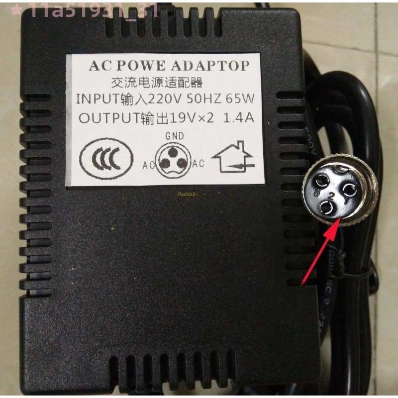 1pc for the new MX2642A adapter transformer three-core AC dual AC19V power cord