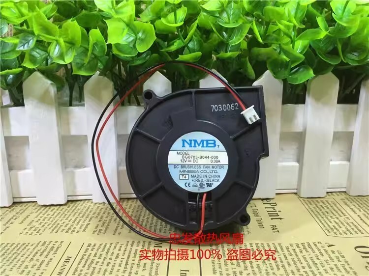 NMB BG0703-B044-000 7530 DC12V 0.38A 7CM 2 Cooling Fan