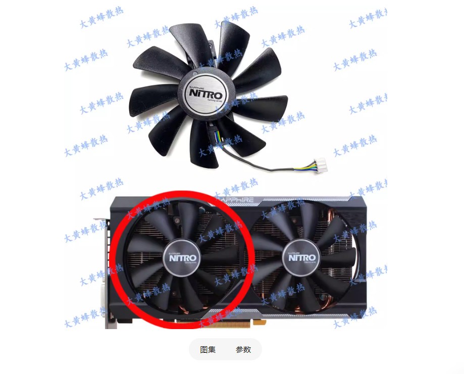 For SAPPHIRE R9 380 4G Ultra Platinum Graphics Card Cooling Fan GAA8B2U