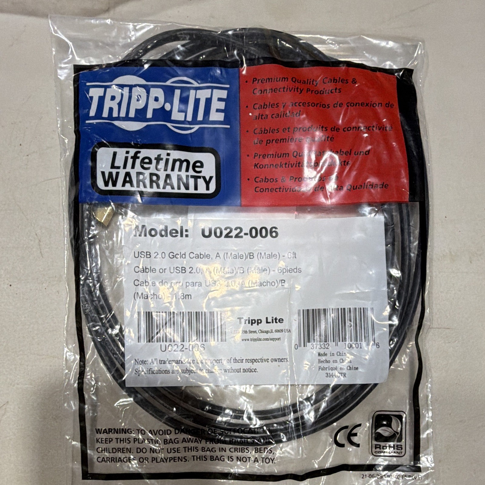 Tripp Lite USB 2.0 A Male to B Male Gold Plated Cable 6ft Black U022-006