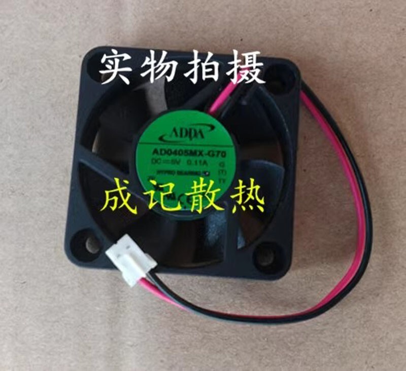 ADDA AD0405MX-G70 4010 DC5V 0.11A 4CM2 needle bearing cooling fan