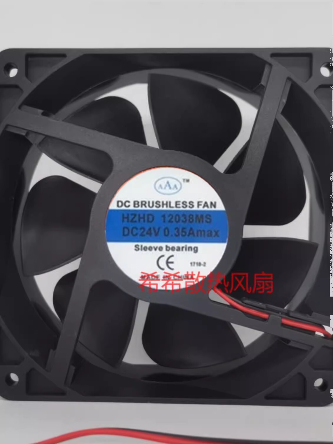 AAA HZHD 12038MS DC24V 0.35A 12CM 2-Wire Dual Ball Inverter Cooling Fan