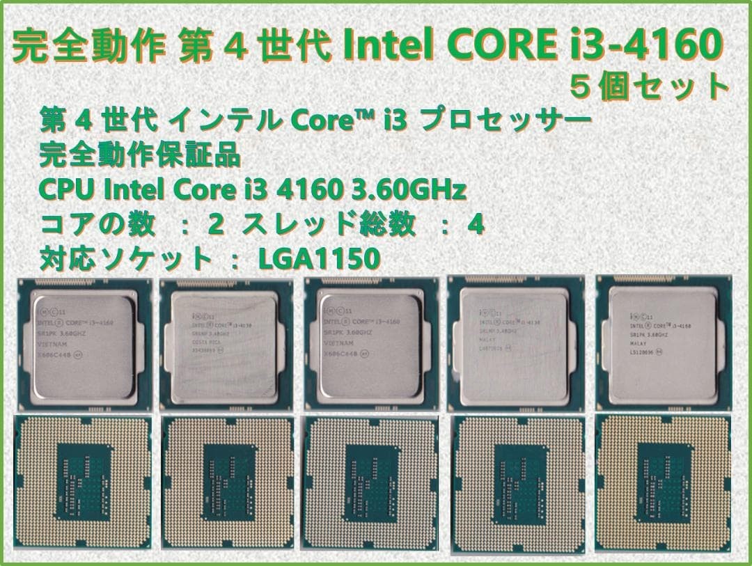 Intel Core i3-4160 3.6GHz 2-Core LGA1150 CPU 5-Pack 4th Gen Haswell Tested