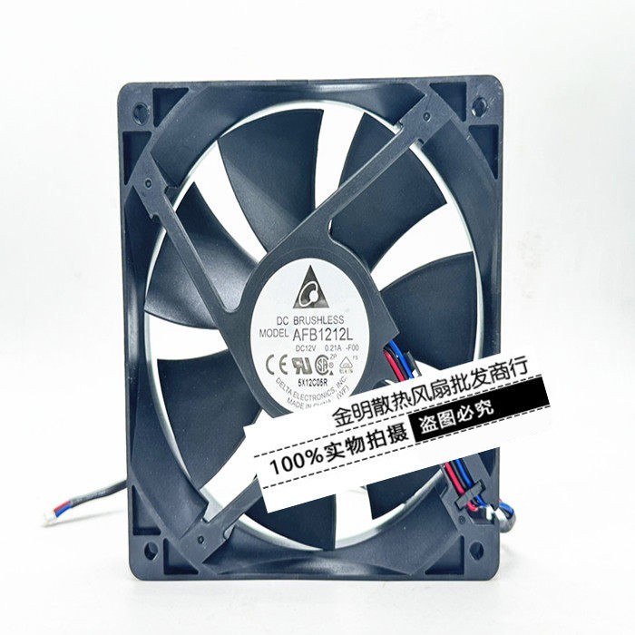1PCS Delta 12025 AFB1212L 12V 0.21A Silent Cooling Fan for ITX Power Supply