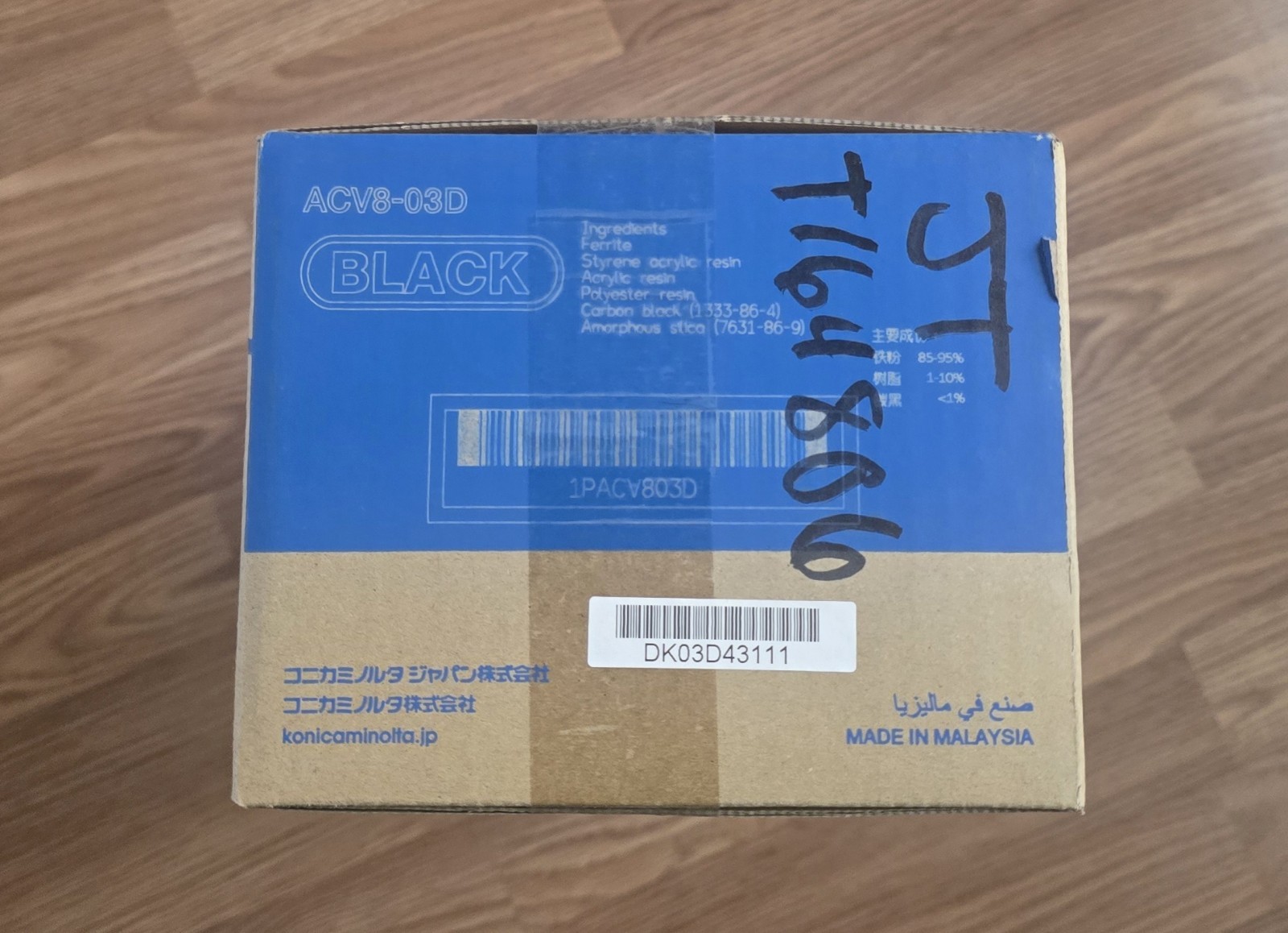 Genuine Konica Minolta DV621K (ACV803D) Black Developer Unit - NEW SEALED