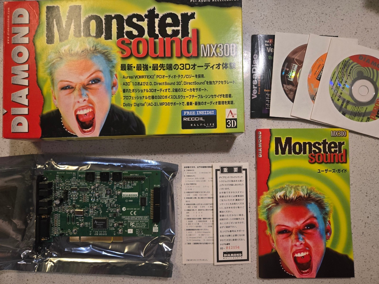 Diamond Multimedia Monster Sound MX300 PCI Sound Card Boxed