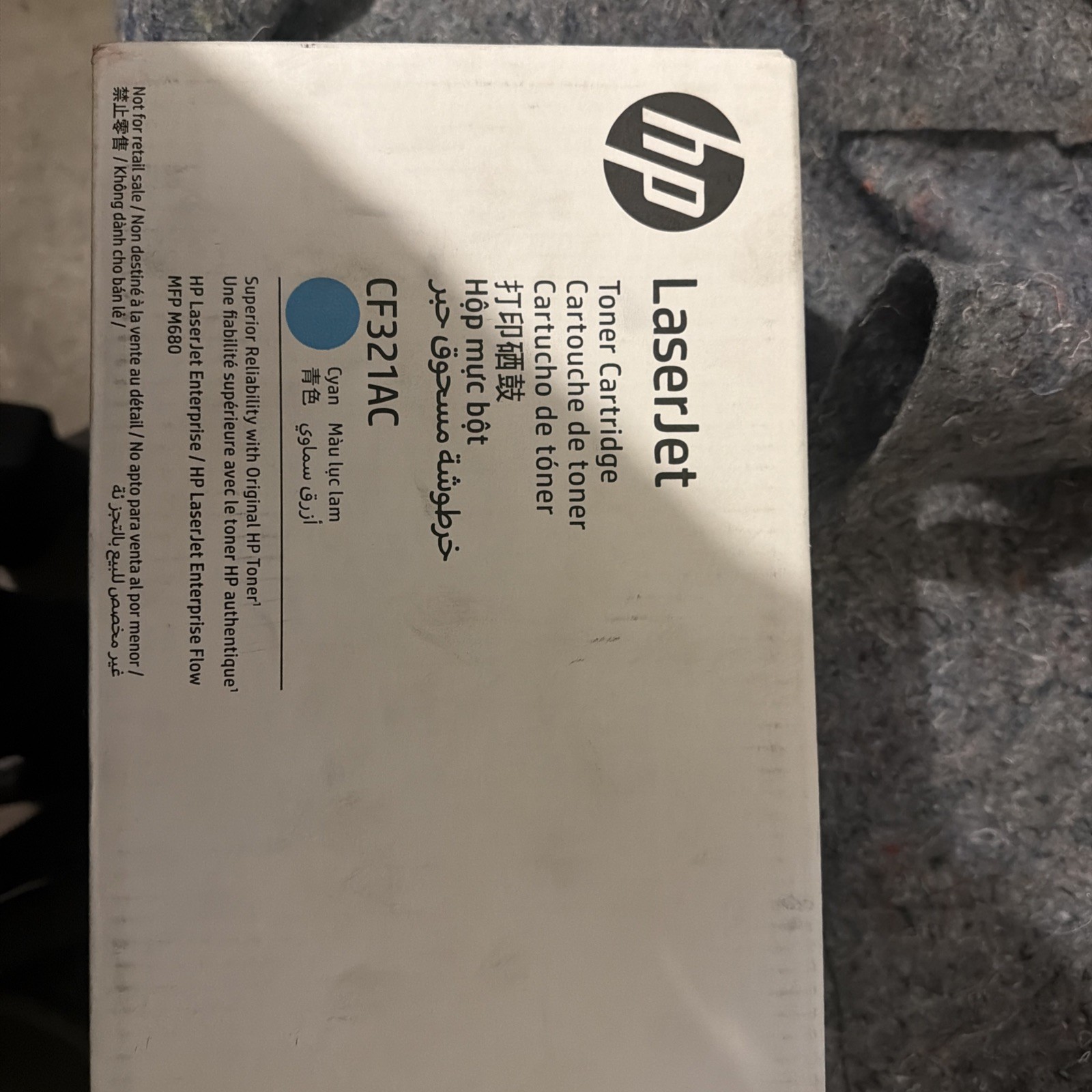 HP 653A (CF321AC) Cyan LaserJet Toner Cartridge - Genuine Sealed