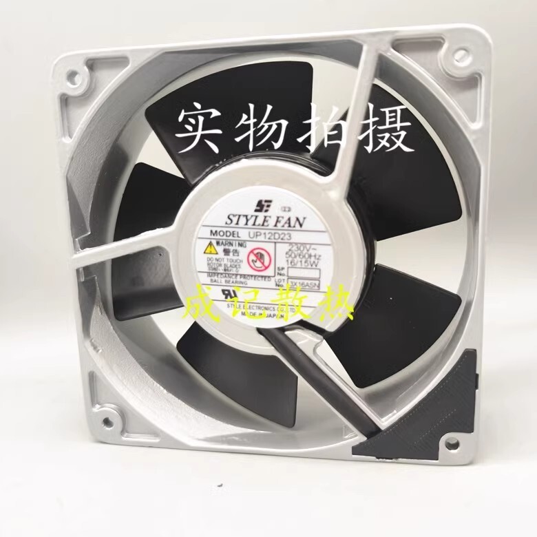STYLE FAN UP12D23 230V 50/60Hz 16/15W 120*120*38MM Aluminum Frame Cooling Fan