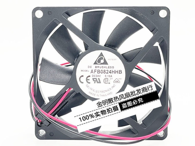 1PCS Delta 8015 AFB0824HHB 24V 0.15A Inverter DC Cooling Fan