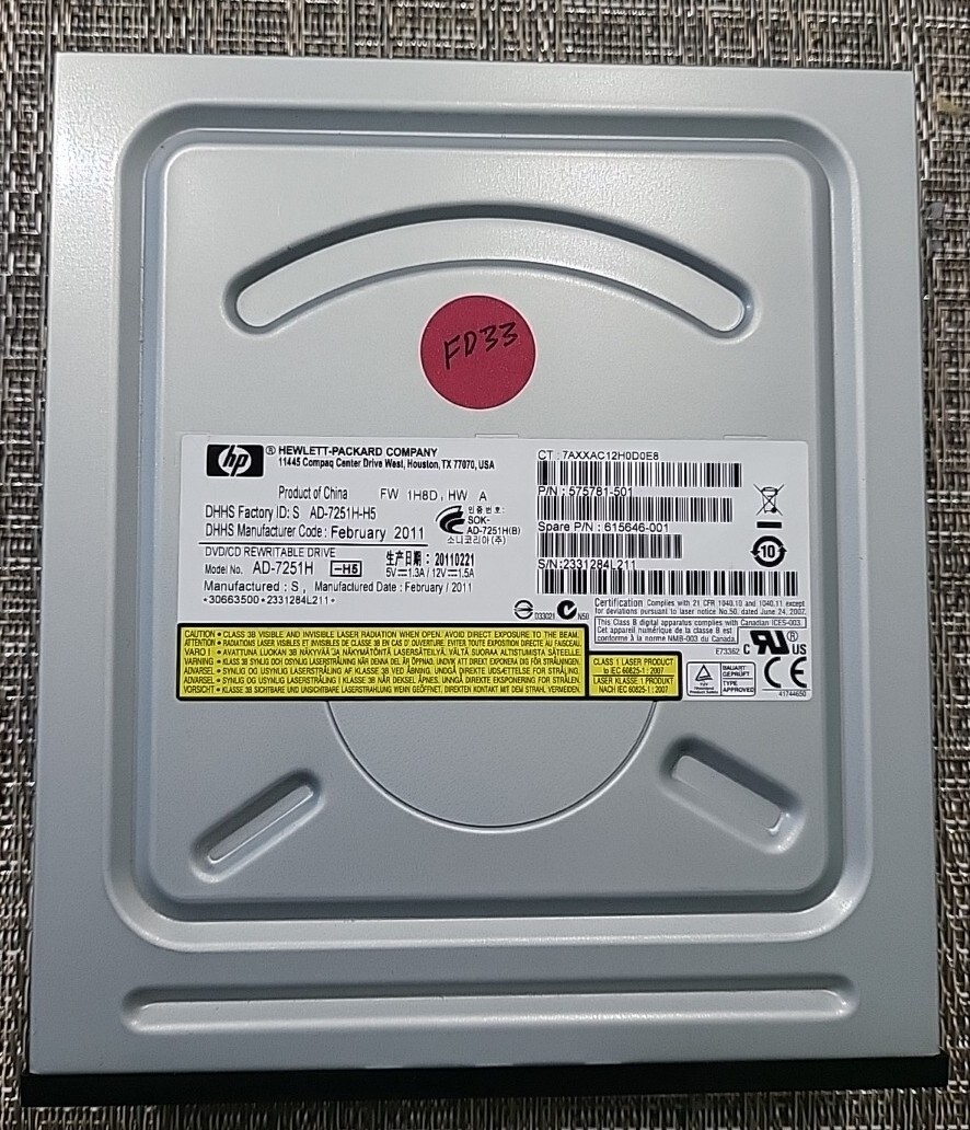 HP AD-7251H-H5 | 575781-501 DVD/CD Rewritable Drive Internal