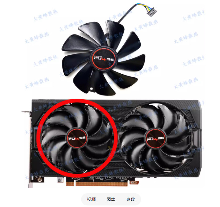 For SAPPHIRE RX5600XT 6GB PULSE BE Super Platinum Graphics Fan FD10015M12D