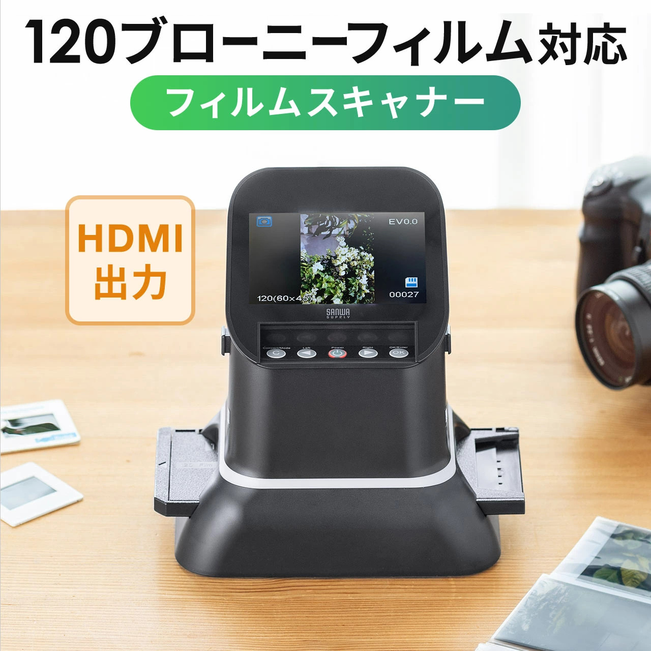 Sanwa Film Scanner for 120/35mm Film Negatives Positives HDMI 400-SCN065 NEW