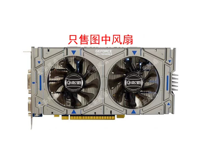 For GALAX GTX750Ti Snapdragon 2G DDR5 Independent Gaming Graphics Card Dual Fans