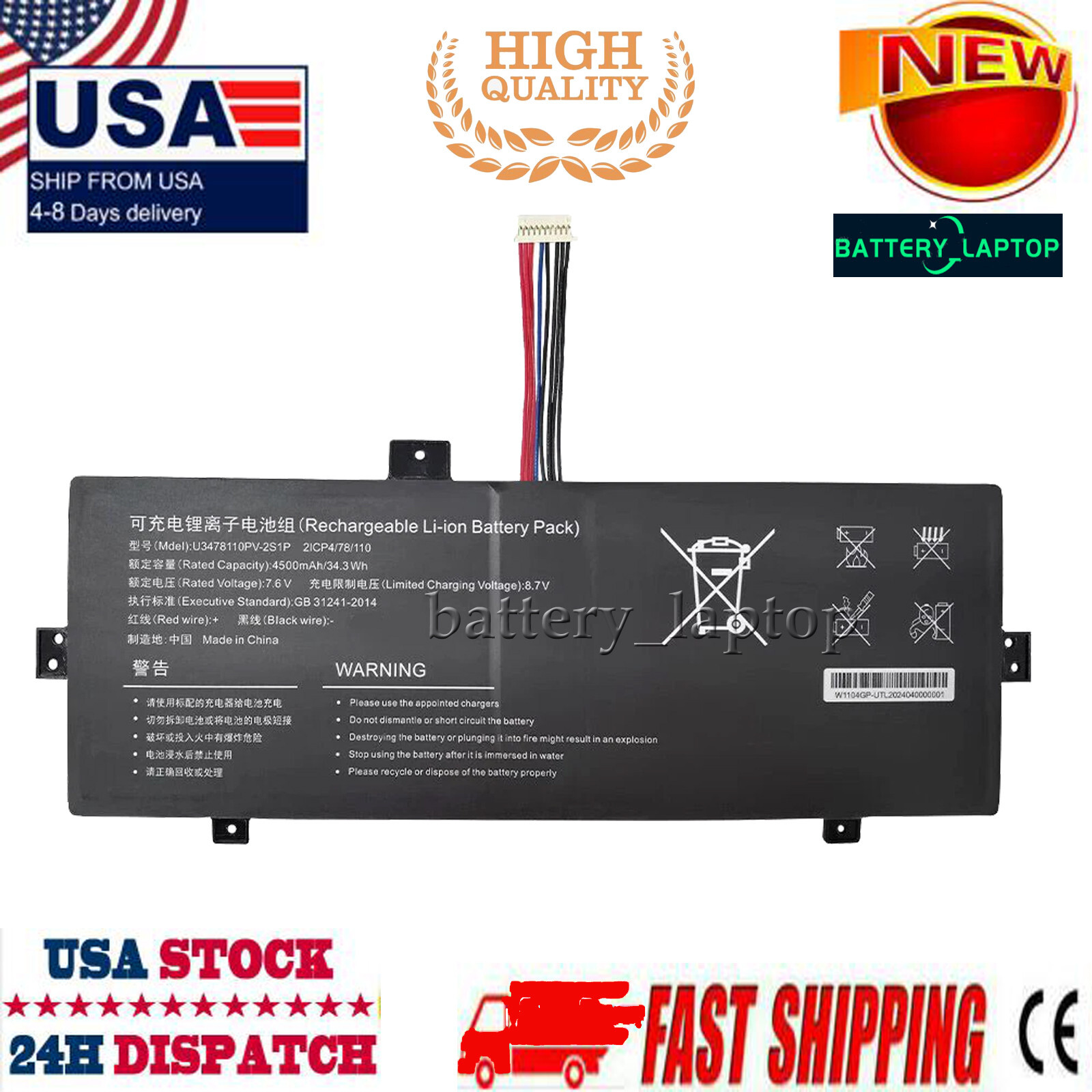 NV-4578107-2S battery for NV-4575107-2S NV-3379107-2S Geobook 120 IOTA_FLO/64GB