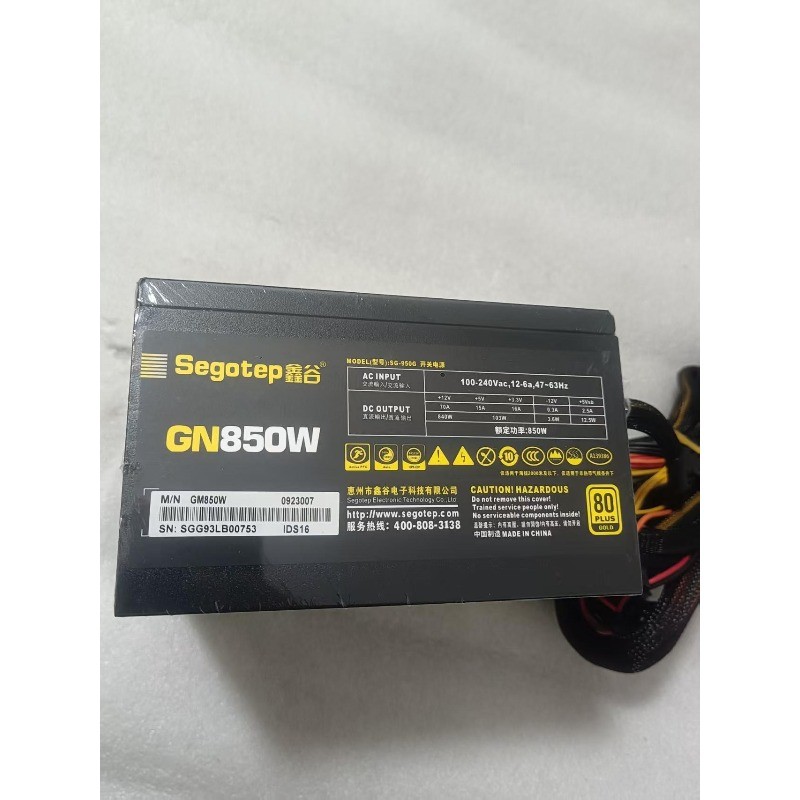 Segotep GN850W 80Plus Gold Non-Modular PSU 24Pin Dual 8Pin CPU Dual 6+2Pin GPU