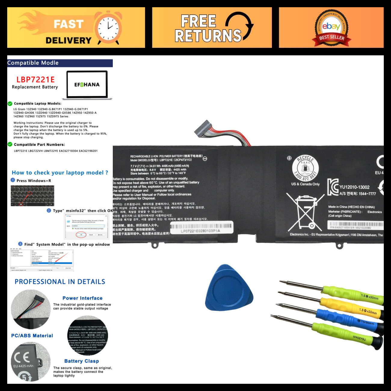 High-Capacity Laptop Battery Replacement for LG Gram 13/14/15 Series - 7.7V 4495