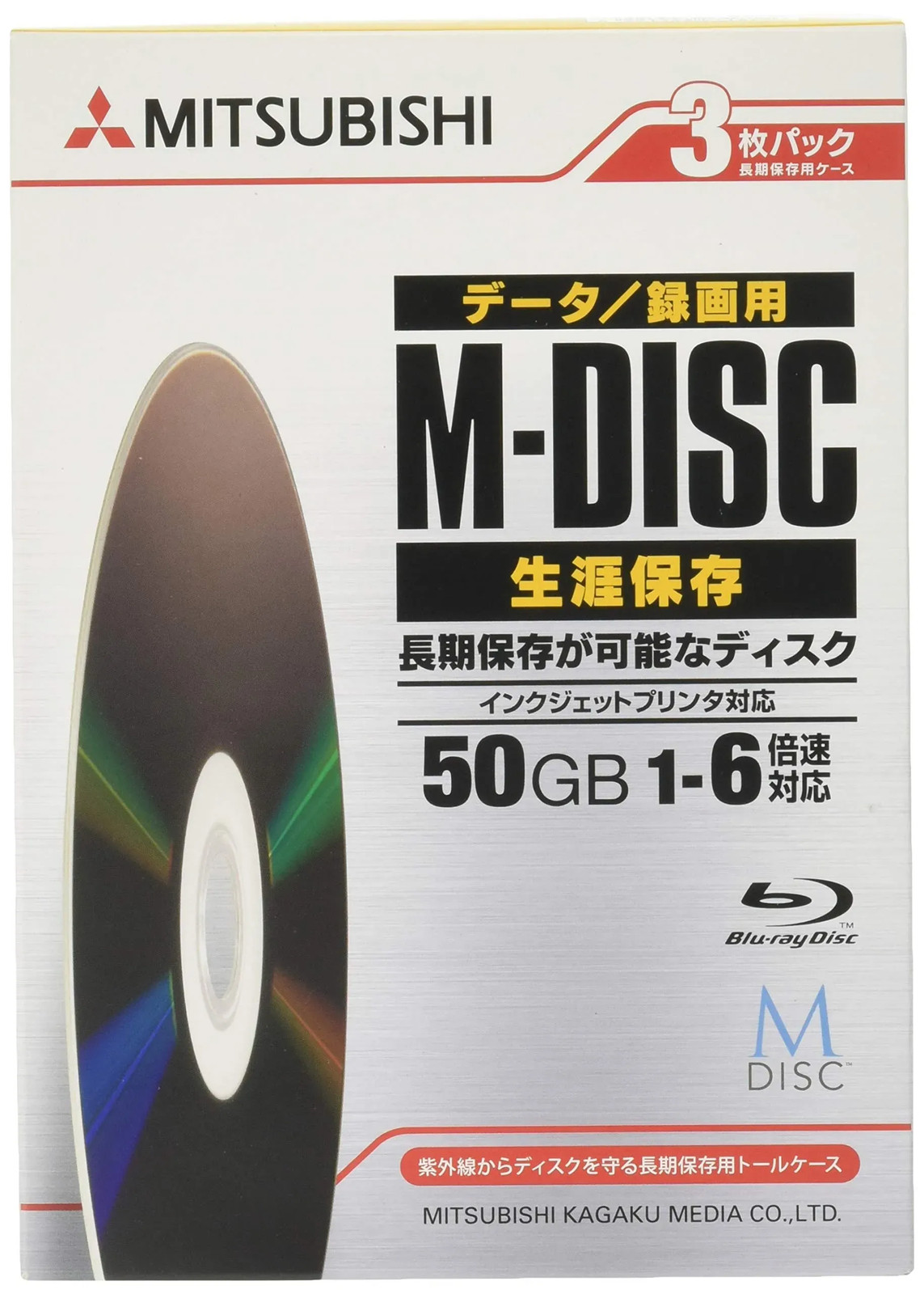 Japan NEW Verbatim M-DISC BD-R DL 50GB 3 Pack White Printable 1-6x