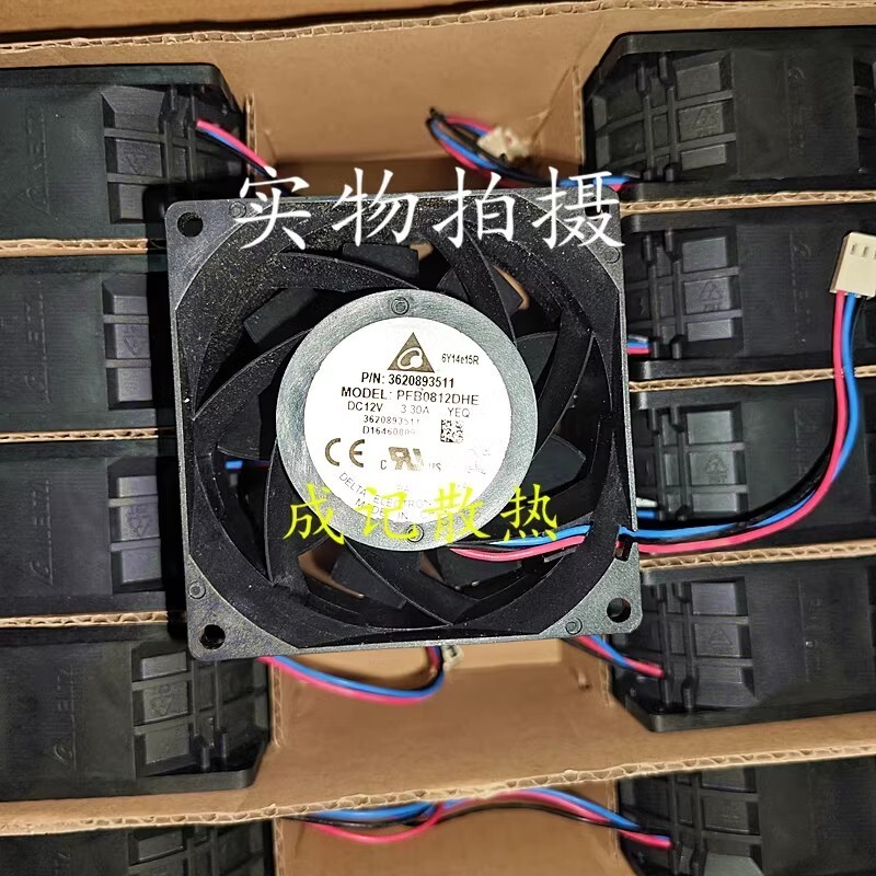 Delta PFB0812DHE-YEQ 8038 12VDC 3.3A 80*38MM 3-Pin Silent Cooling Fan