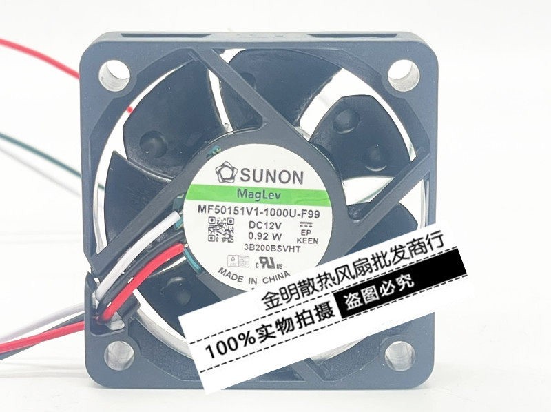 1PCS SUNON MF50151V1-1000U-F99 12V 0.92W Projector Cooling Fan
