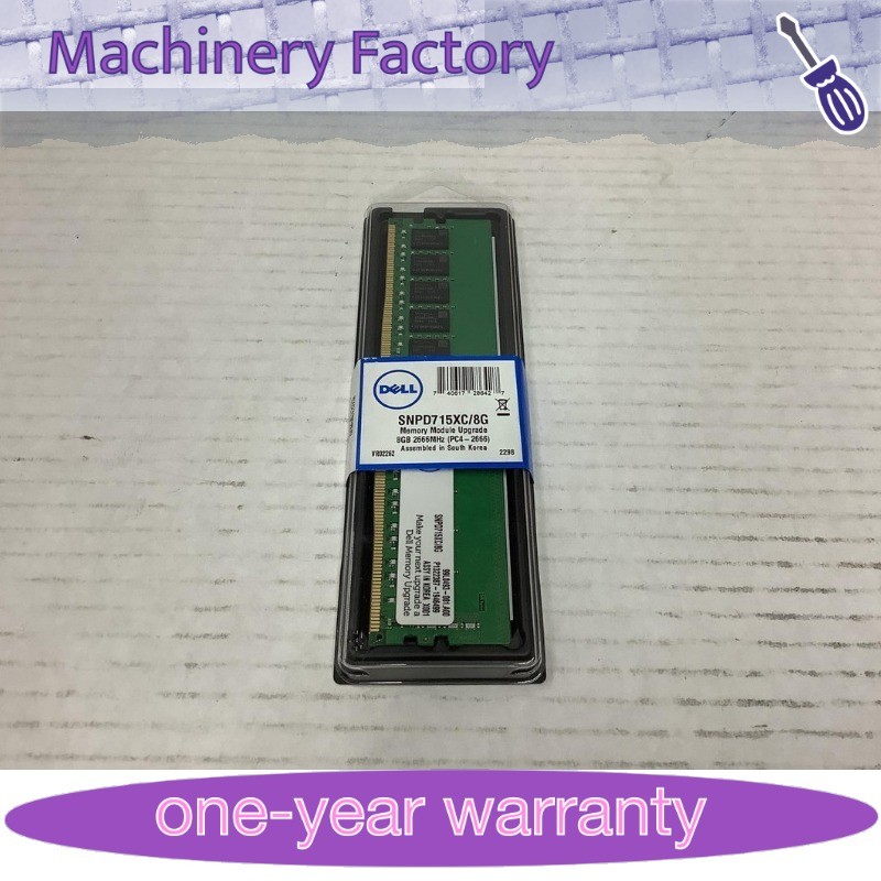 NEW SNPD715XC/8G AA335287 Dell 8GB 1RX8 DDR4 PC4-2666 ECC UDIMM Server Memory