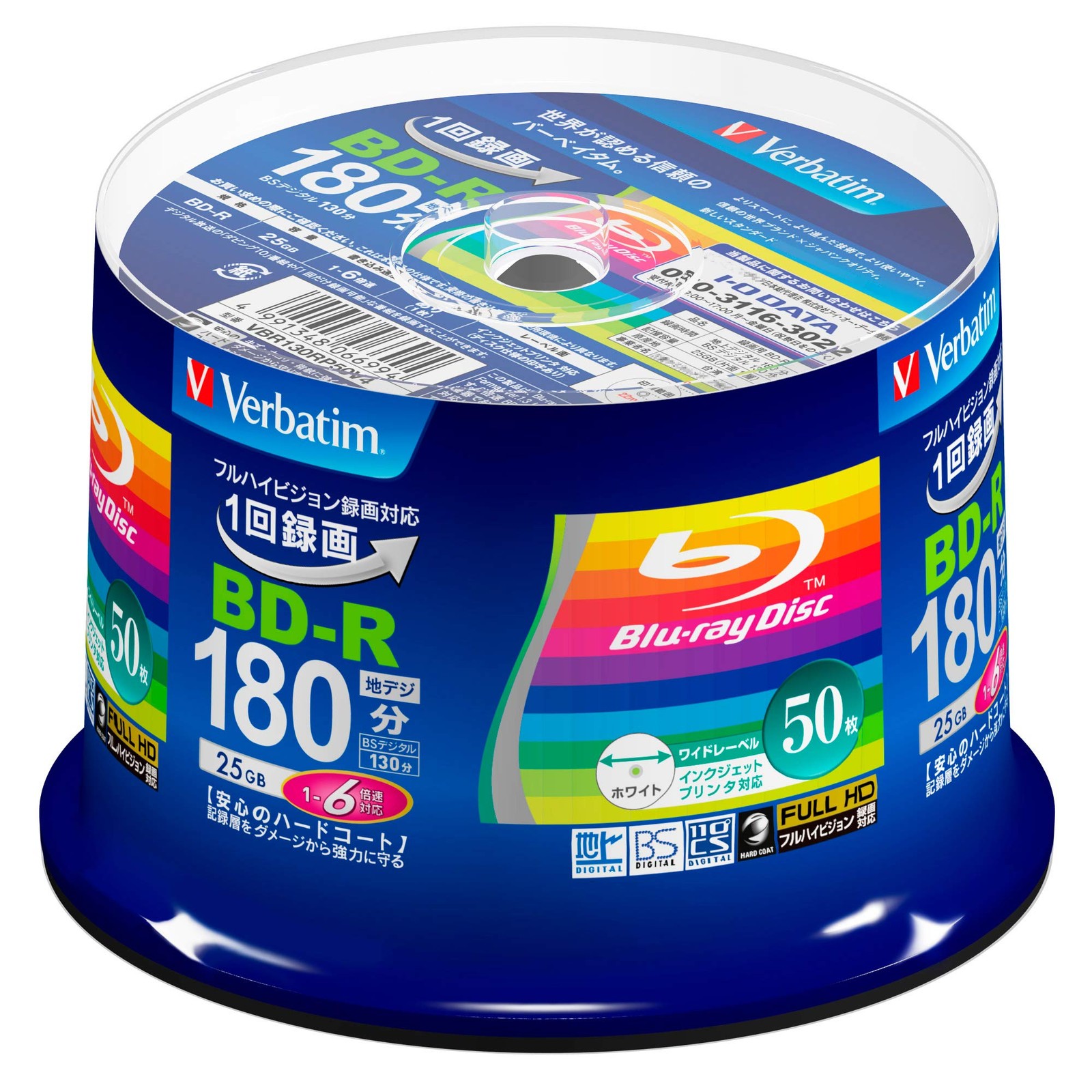 Verbatim Blank Blu-ray BD-R 25GB 50-discs 1-6x ​​Inkjet Printable NEW