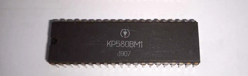 Rare KR580VM1 Soviet CPU Microprocessor 5MHz 128KB USSR Vintage NOS 1 pс