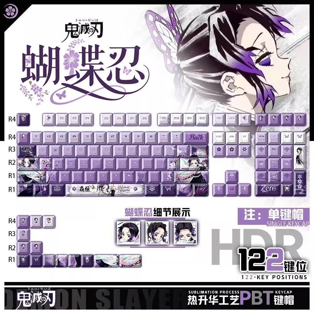 Demon Slayer Shinobu Kochou 122 PBT Front-Printed Translucent Keycaps only keys