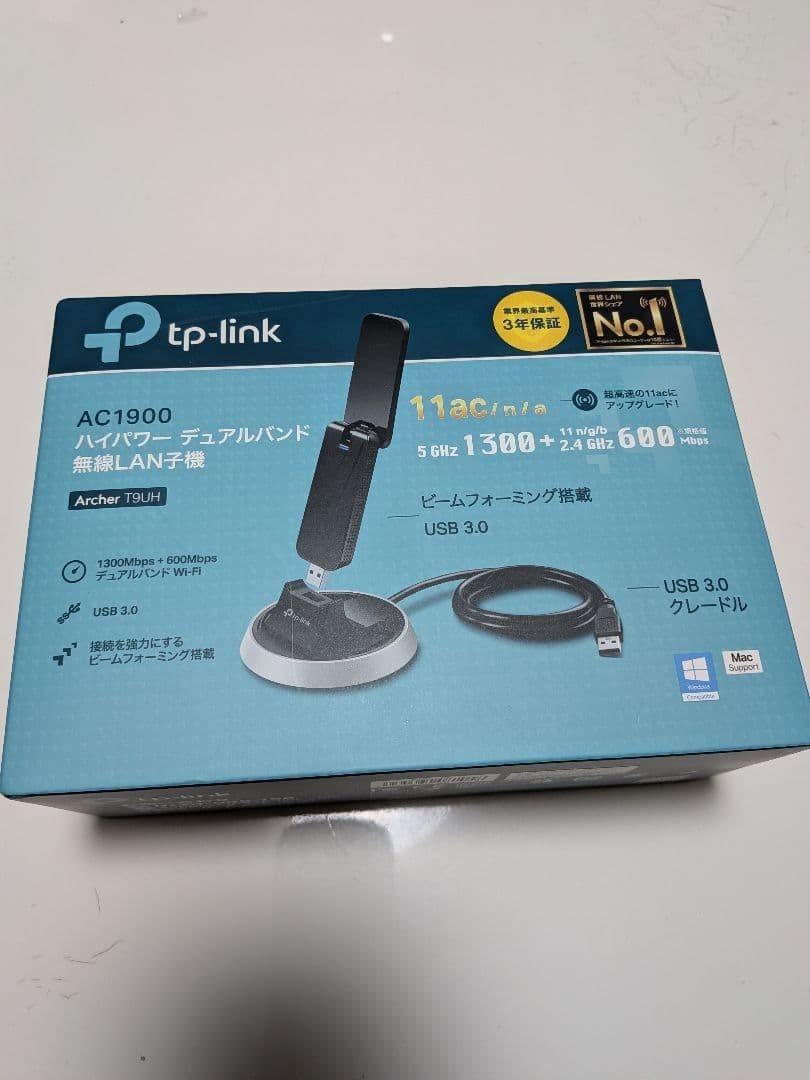 TP-Link USB Wi-Fi Adapter Beamforming Technology for Dual-Band Wi-Fi Archer T9UH