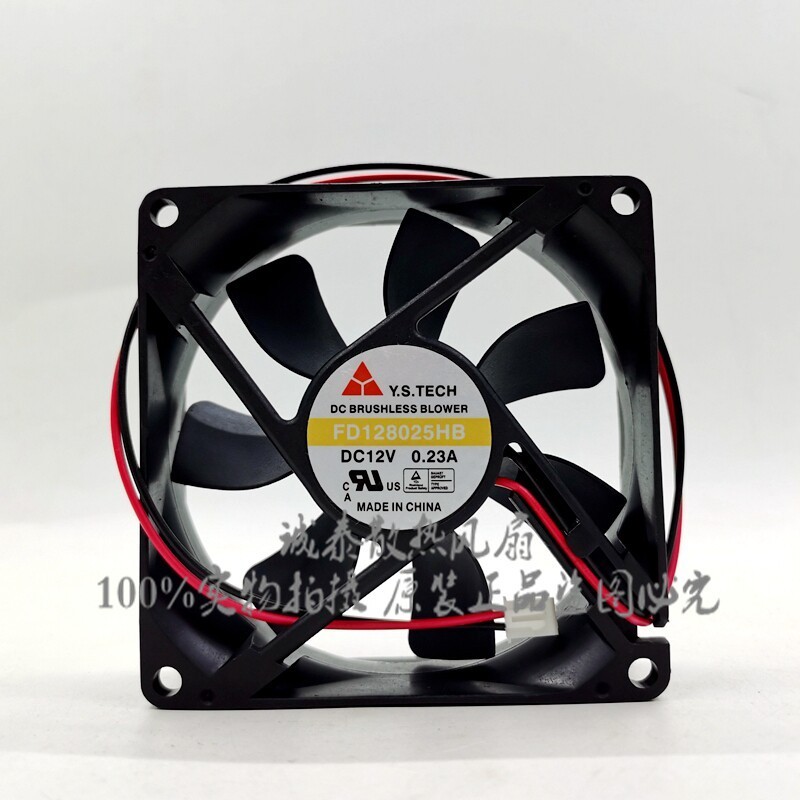 1PCS Y.S.TECH FD128025HB 8025 12V 0.23A 2-wire Chassis Fan with Inverter