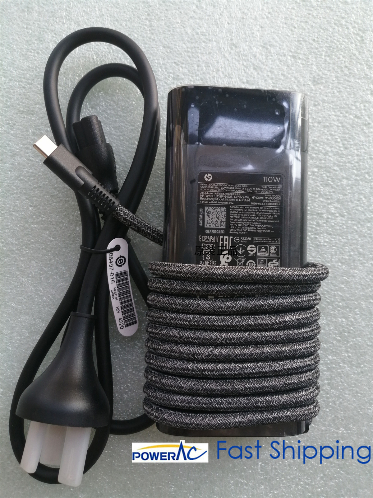 110W For HP Laptop Charger EliteBook 860 G9 705H9EC 72T30EC Original AC Adapter
