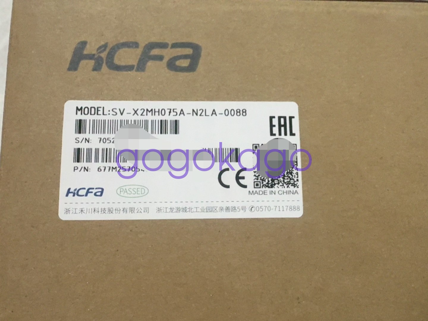 1PC NEW Hechuan SV-X2MH075A-N2LA-0088 Servo Motor