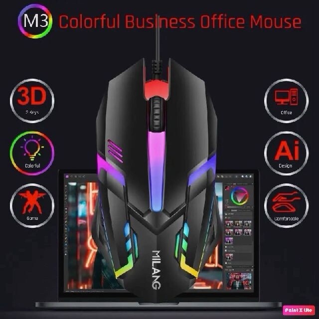 More. RGB Wired USB Gaming Mouse, 5 Units, New Condition
