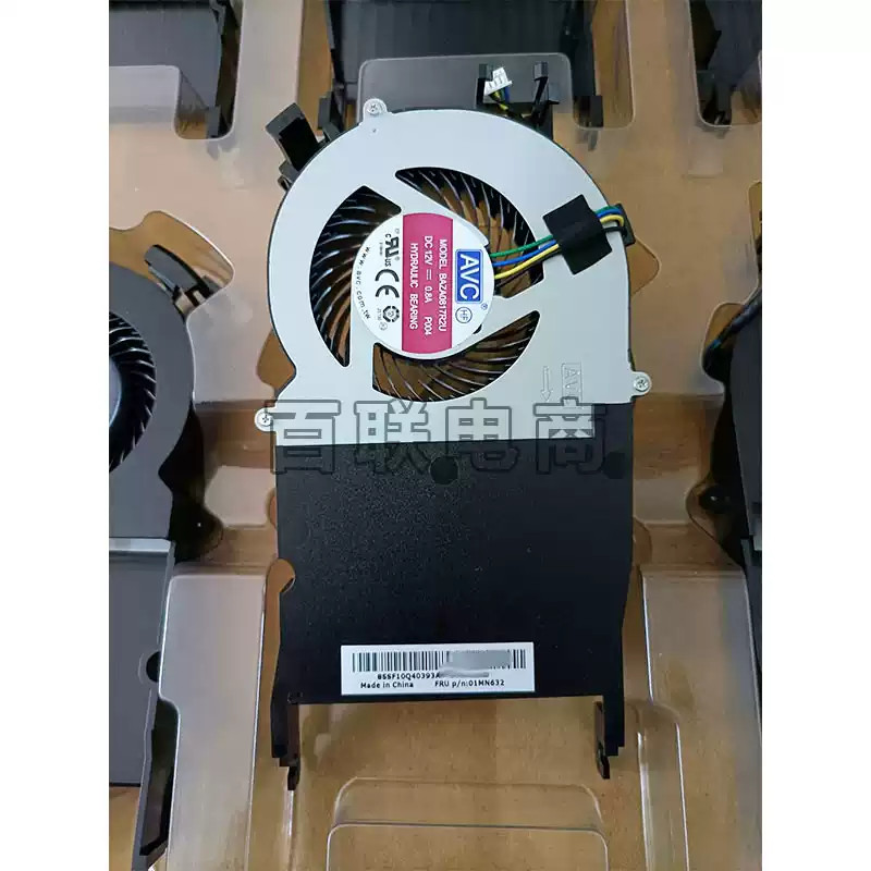 FOR Lenovo Tiny5 M720q M920q M920x P330 FAN HEATSINK 01MN632