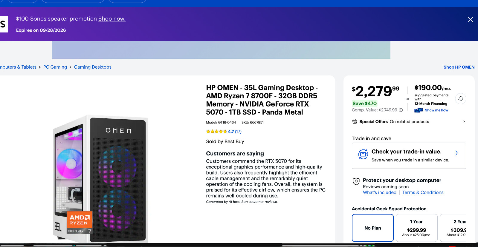 HP OMEN Gaming PC-35L Ryzen 7 8700F - 32GB DDR5 - 1TB SSD - RTX 5070