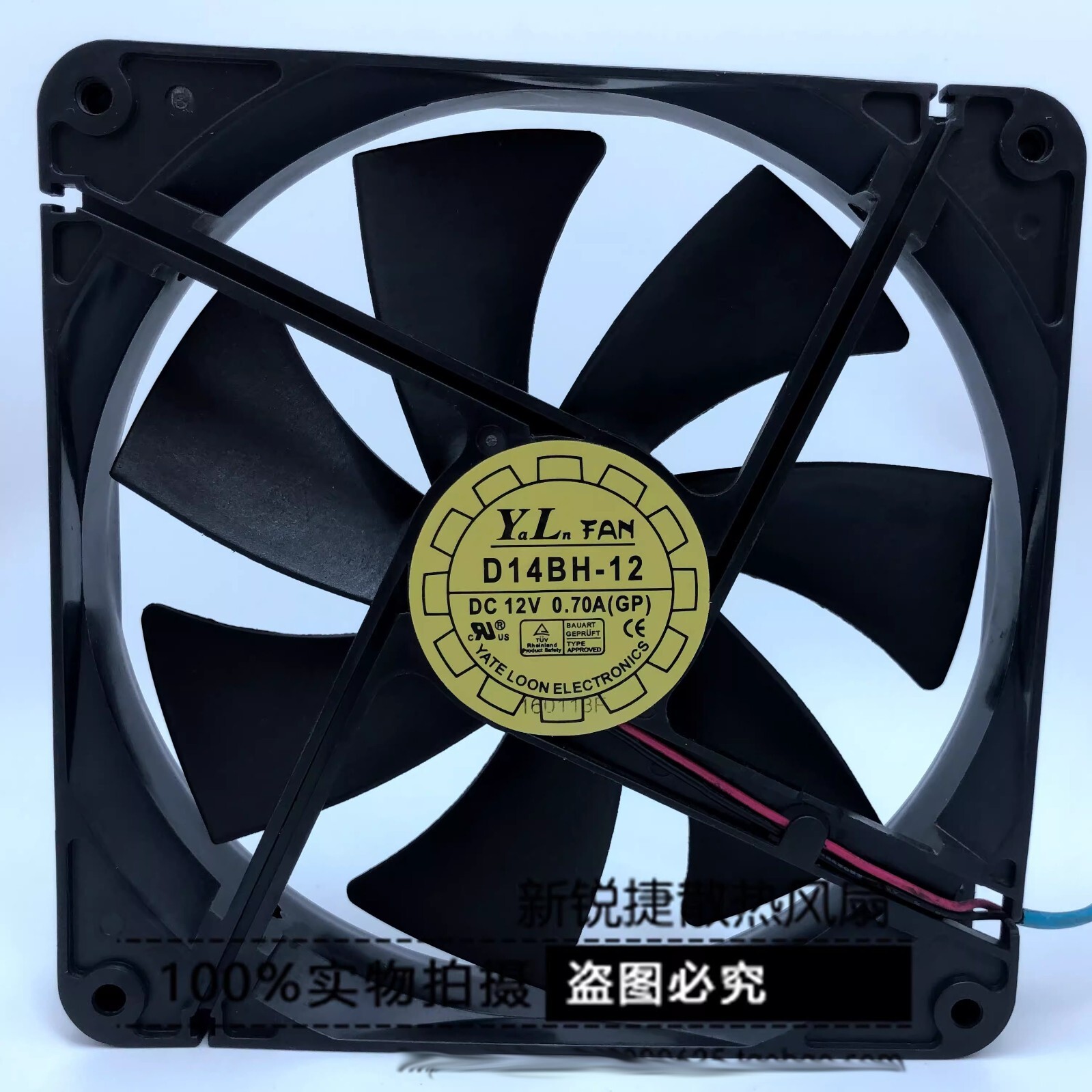 Y.L.FAN D14BH-12 DC12V 0.70A 14025 2-wire silent cooling fan