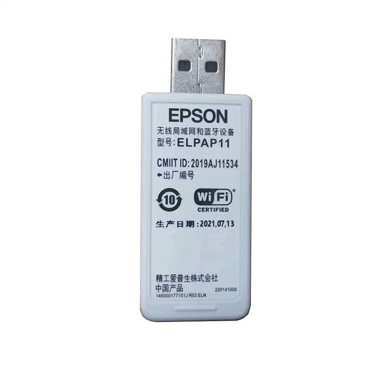 New Wireless LAN Card ELPAP11 USB Wi-Fi Adapter For EPSON Projector V12H005A02