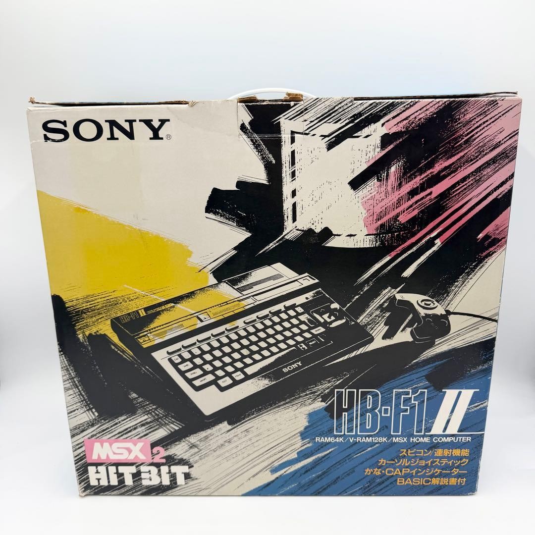 SONY HB-F1 II MSX2 Vintage Computer Console Untested Clean Exterior
